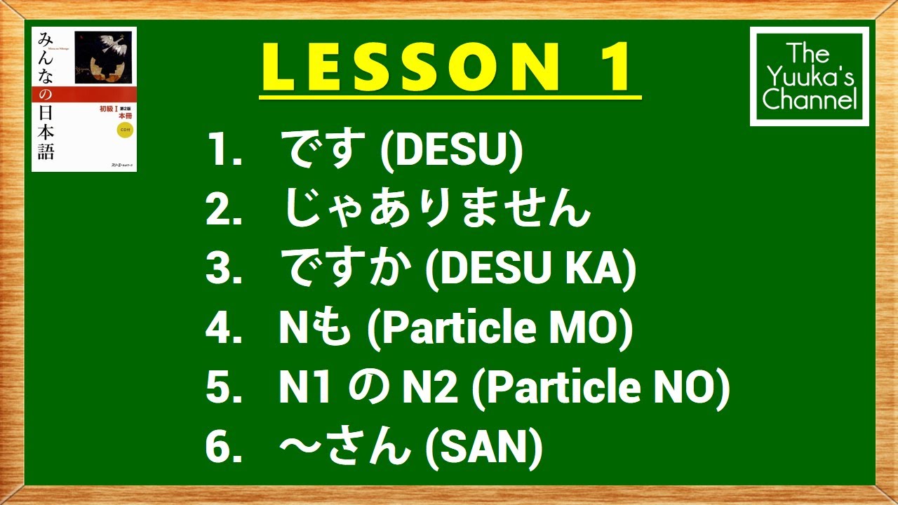Japanese Lesson 1 | Minna No Nihongo