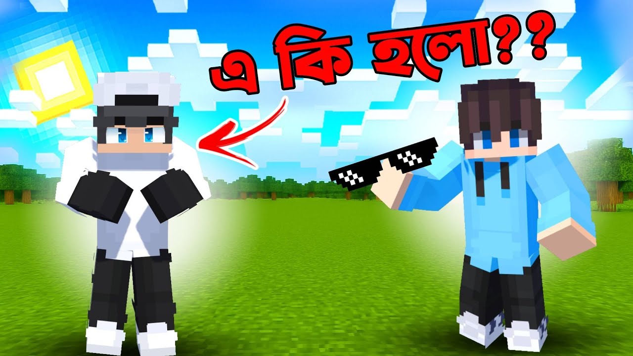Demon এ Sunglass কি হলো?? | Sahir Playz