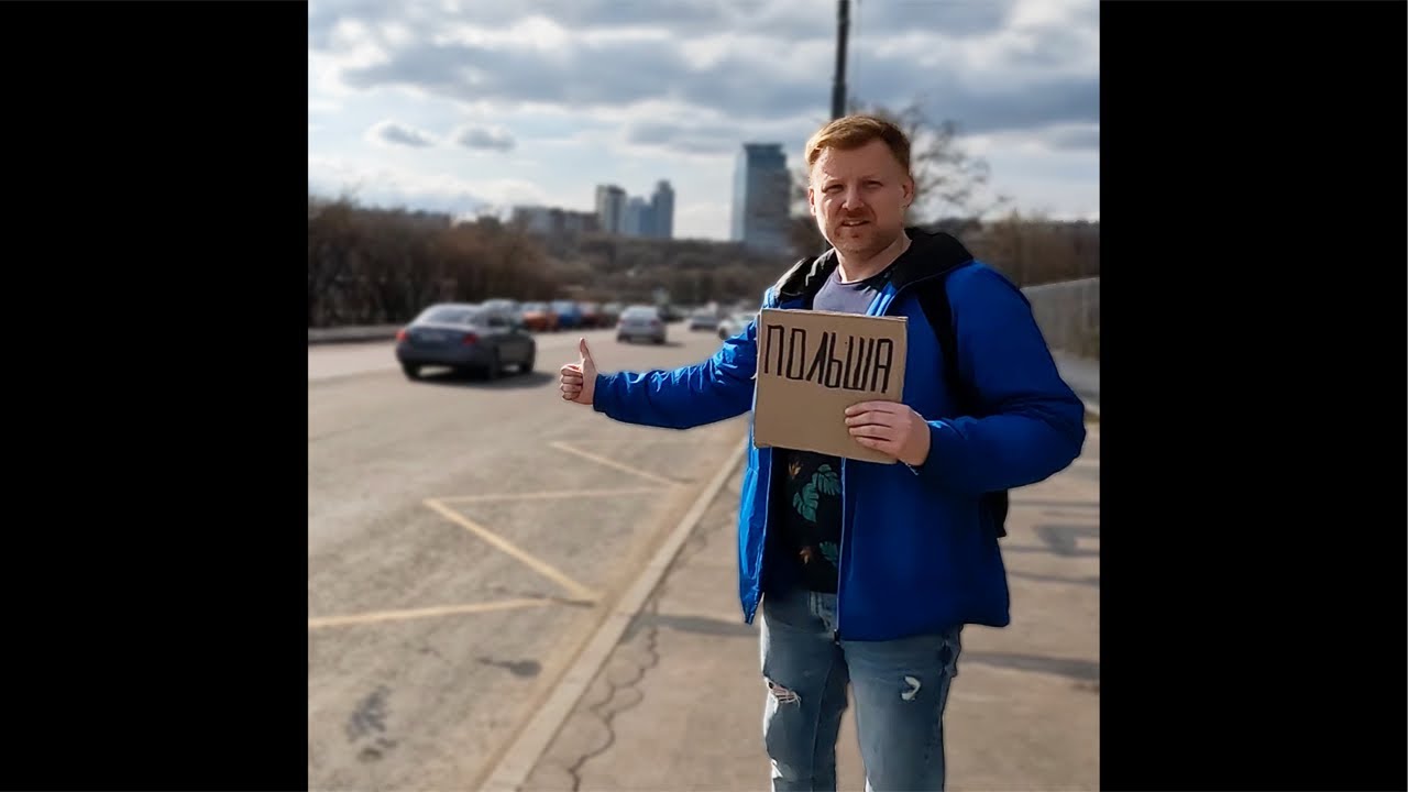 Autostopem z Moskwy do Polski 8 - z Terespola do Warszawy