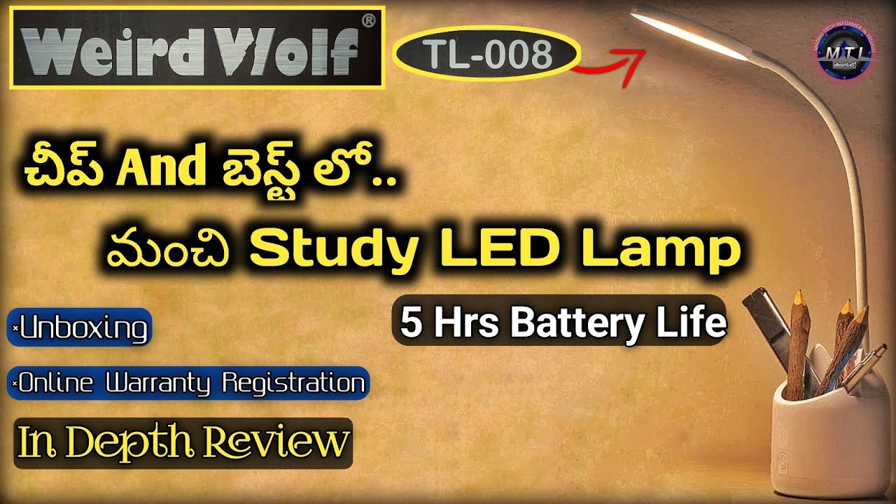 Best LED Table Lamp Under 500/- in Telugu | Weird Wolf TL-008 Review
