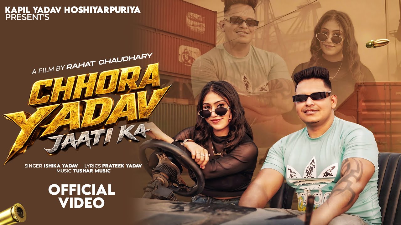 CHHORA YADAV JAATI KA || YADAV SONG 8 || KAPIL YADDAV || ANSHIKA KAUSHIK || ISHIKA YADAV ||