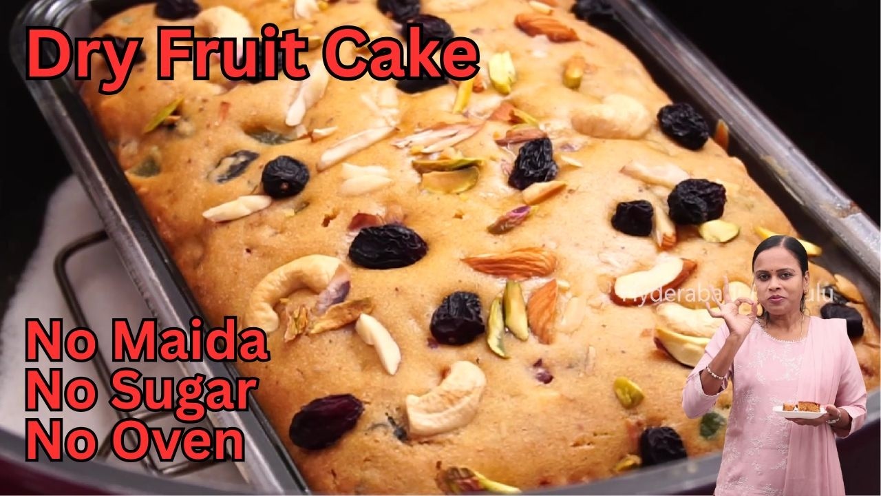 గోధుమ పిండి,బెల్లం తో హెల్తీ Dry Fruit Cake | Wheat Flour Cake without Oven | Eggless Chtistmus Cake