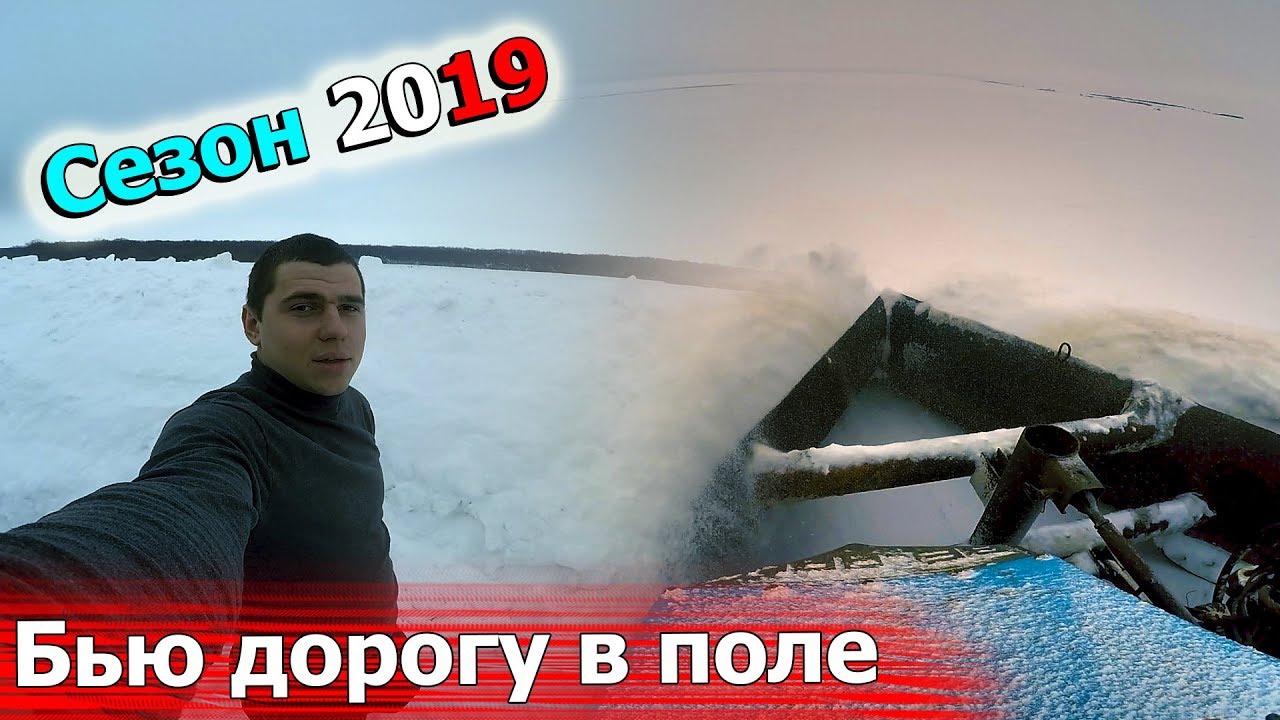 Застрял снегоход | Еду выручать на МТЗ 1221.2