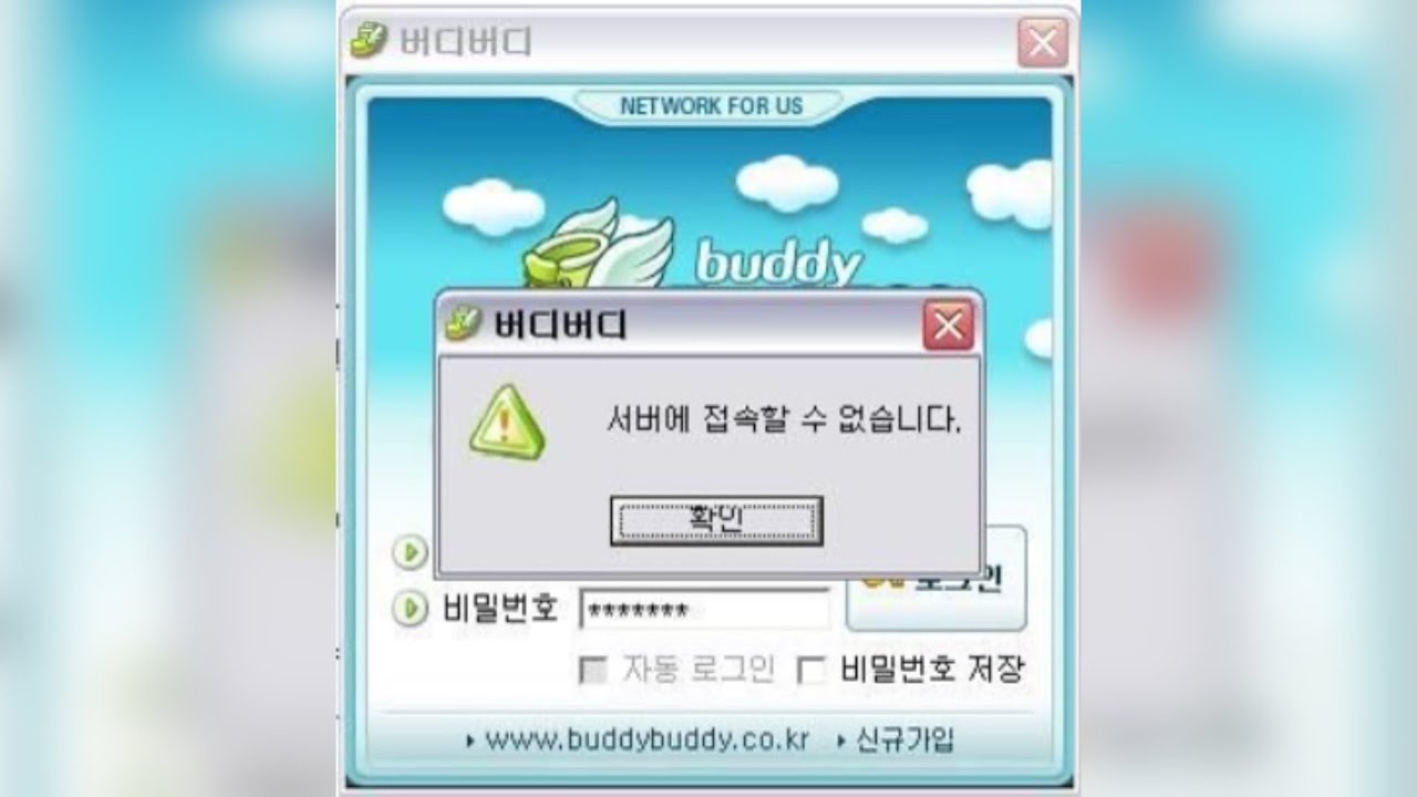 [Playlist] 그 때 그 시절 추억의 2000년대 노래 모음