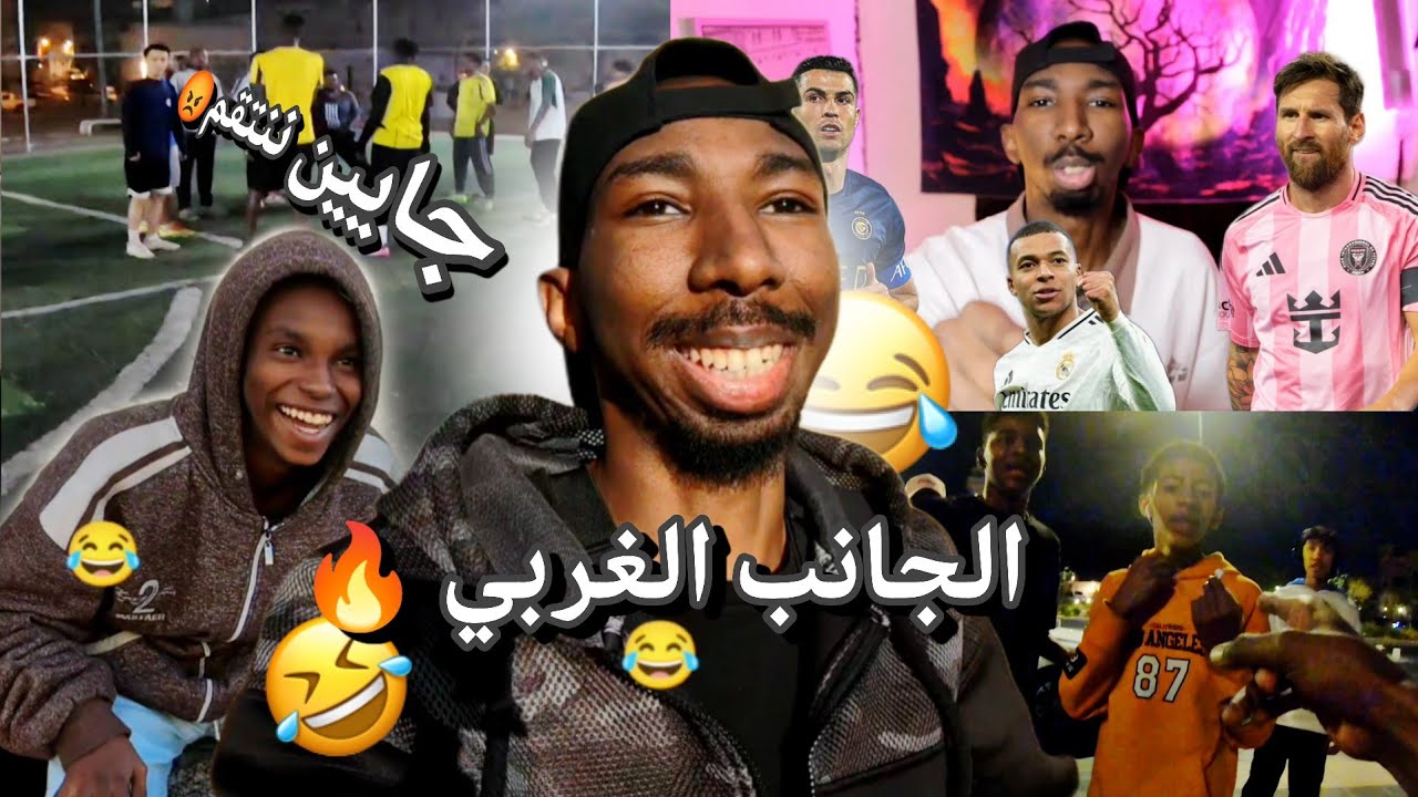 سلسلة فلوقات الحارة # 3