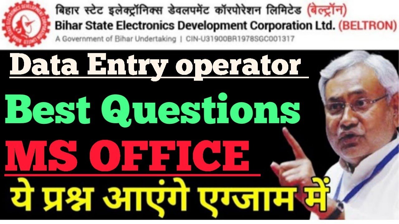 Bihar Beltron DEO #PROGRAMMERS COMPUTER#बेल्ट्रान DEO#Programners बेल्ट्रॉन प्रोग्रामर practice set