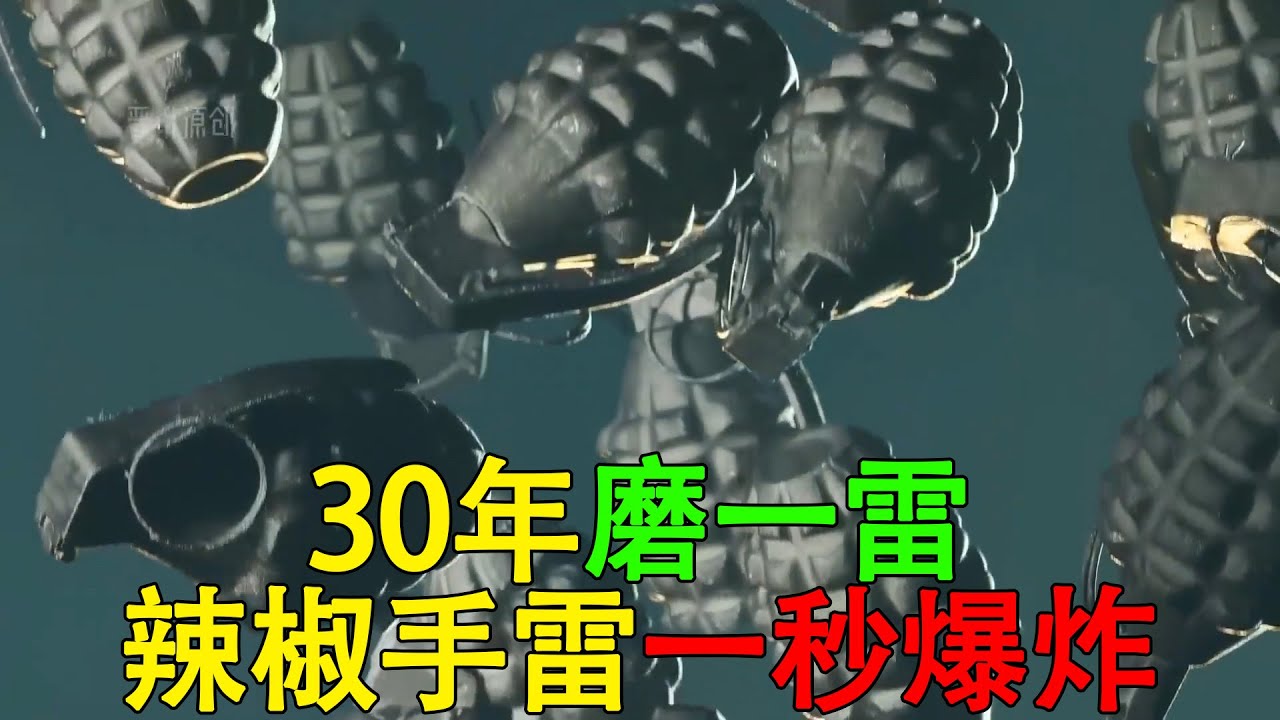 拉环就爆，私掺火药，当街爆炸，印度国产手雷太魔幻 #印度手雷 #印度 #硬核深度计划