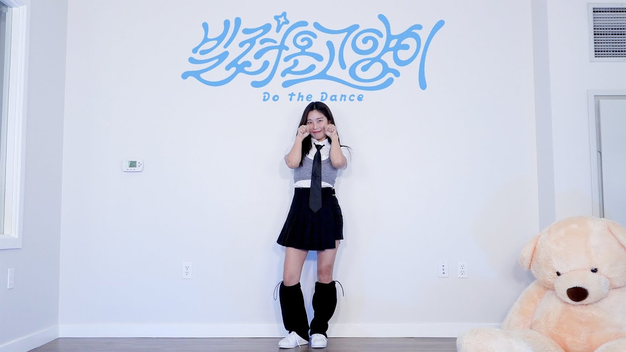 ILLIT (아일릿) '빌려온 고양이 (Do the Dance)' Lisa Rhee Dance Cover