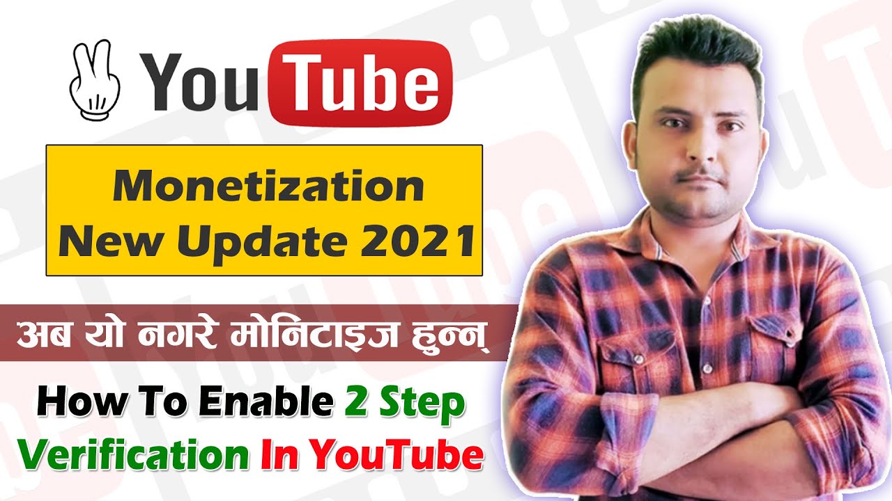 How To Enable 2 Step Verification In YouTube Channel In Nepali? YouTube Monetization New Update 2021