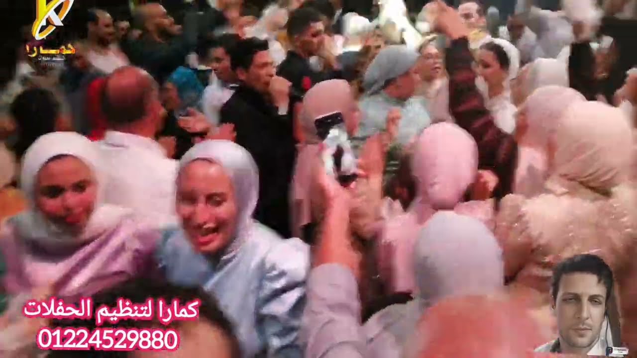 سعد الصغير وزع عنب احمر و اصفر في فرح محمد و سوزان والمعازيم ترند مع كمارا متعهد فنانين 01224529880