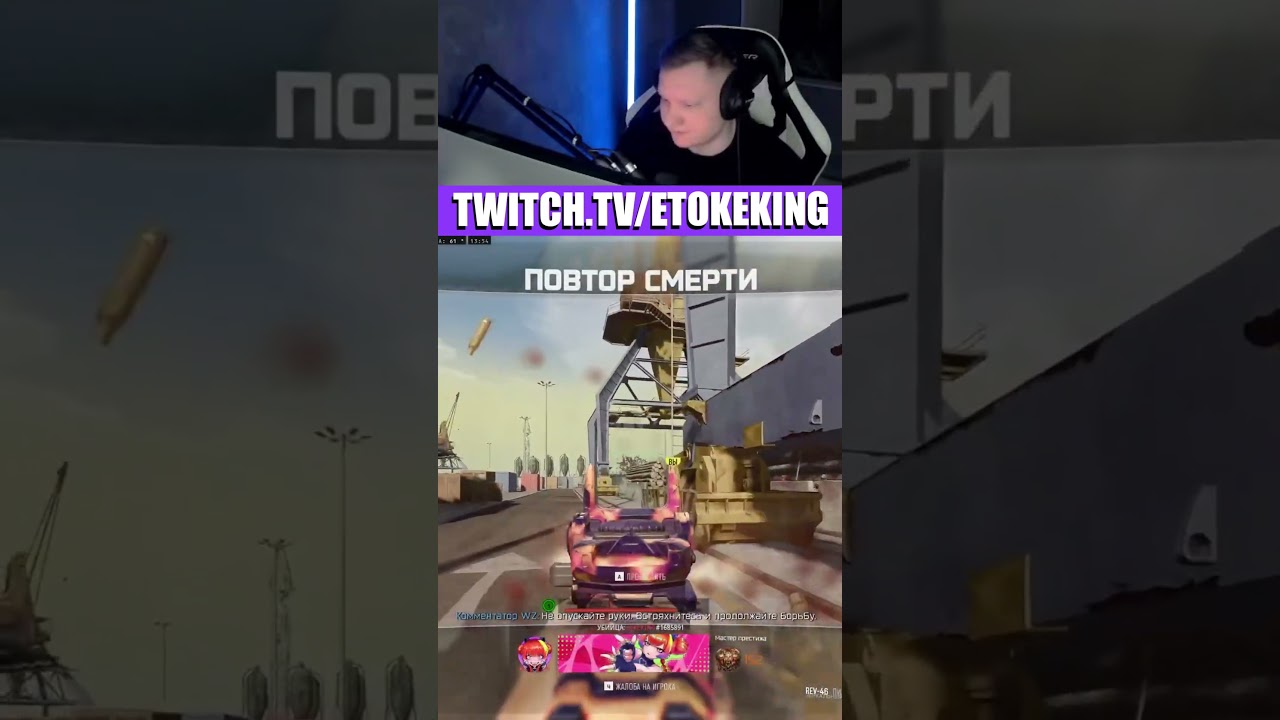 ПОЙМАЛ СТРИМЕРА TOOTHY В СОЛО РЕЖИМЕ WARZONE BLACK OPS 7