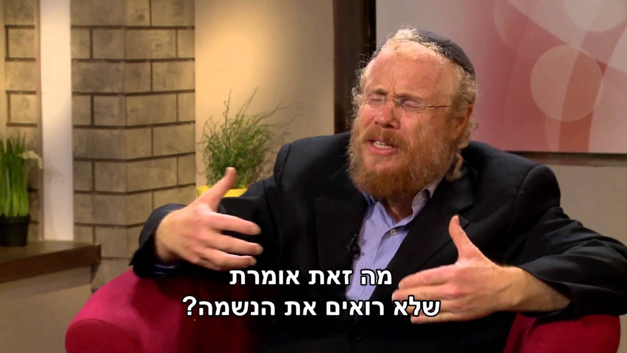 Soul Talk - Who is God and What is God?