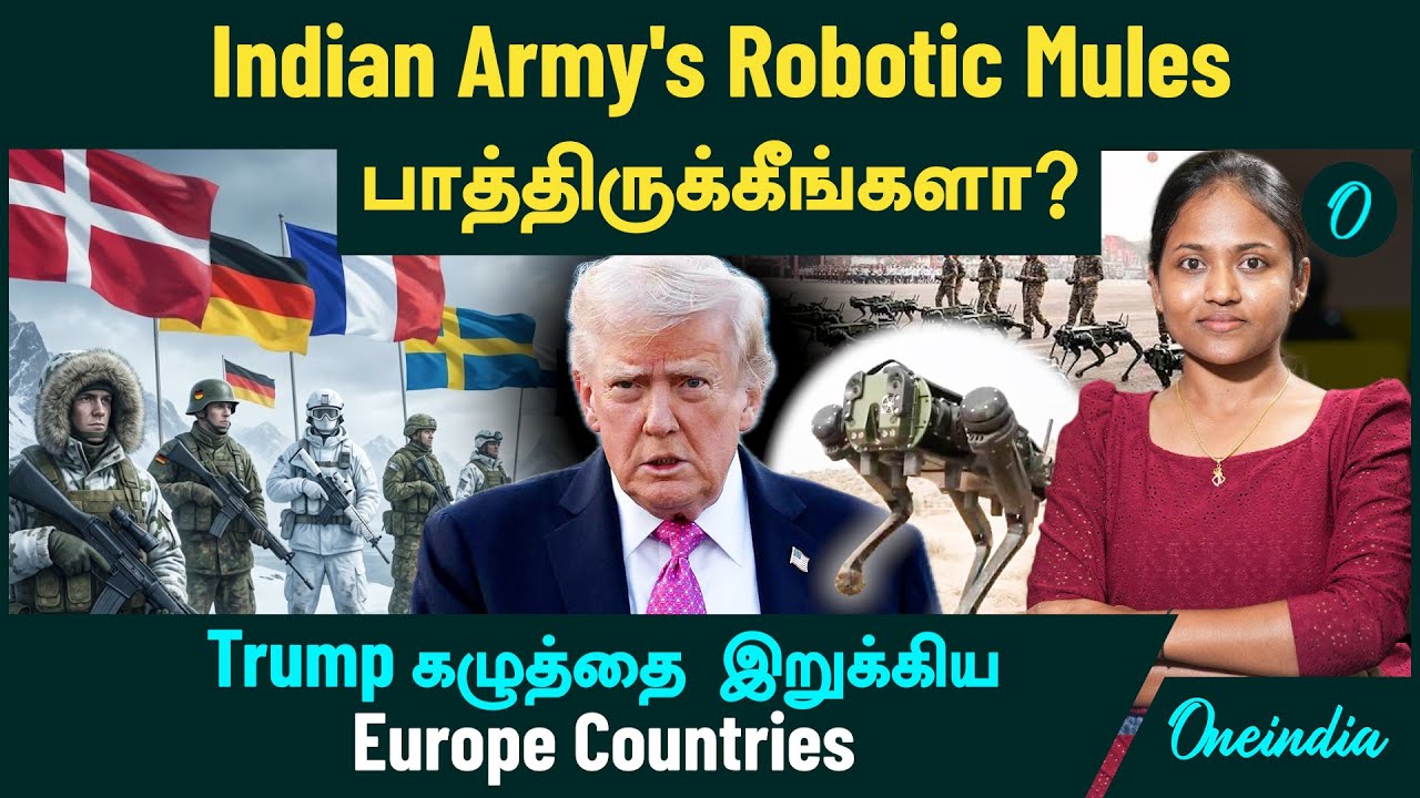 Indian Army's Robotic Mules | Greenland | பல்டி அடித்த Trump | கழுத்தை இறுக்கிய European Countries