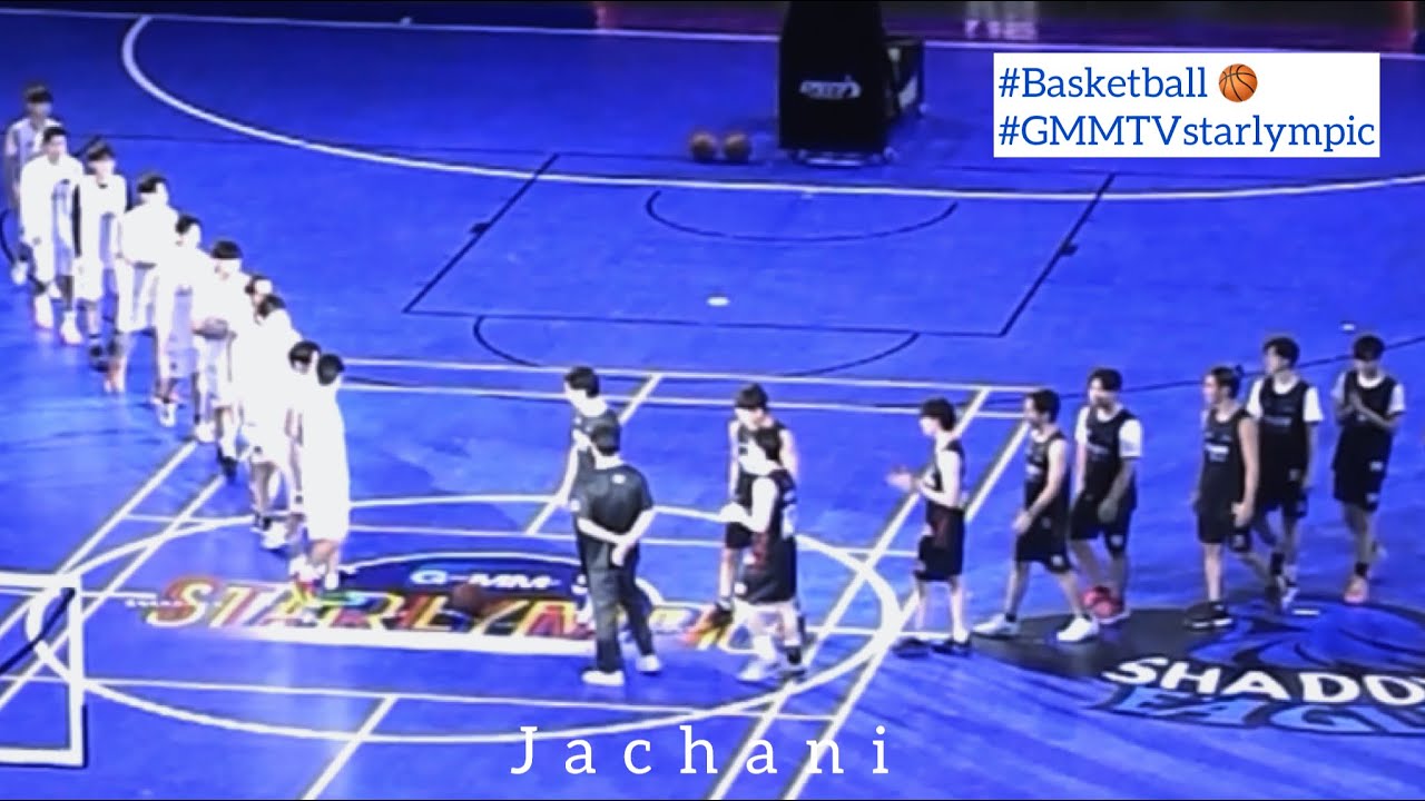 20231223 Part Basketball GMMTVstarlympic  (พาร์ท บาสฯ) #GMMTVstarlympic