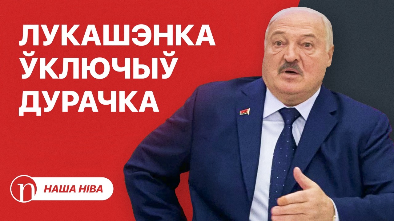 Лукашенко про темные улицы: белорусы потерпят! / «Белэнерго» делает важное заявление