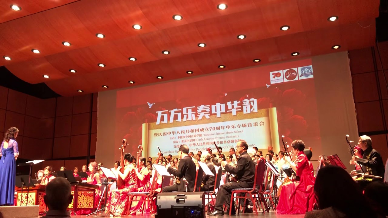北美中乐团中国梦