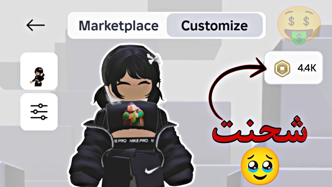 شحن روبلوكس مجانا 2026،اقسم بالله مضمونه 100% 😱🔥 بدون مواقع ولا رقم جوال لاتفوتوالفرصة!🤑