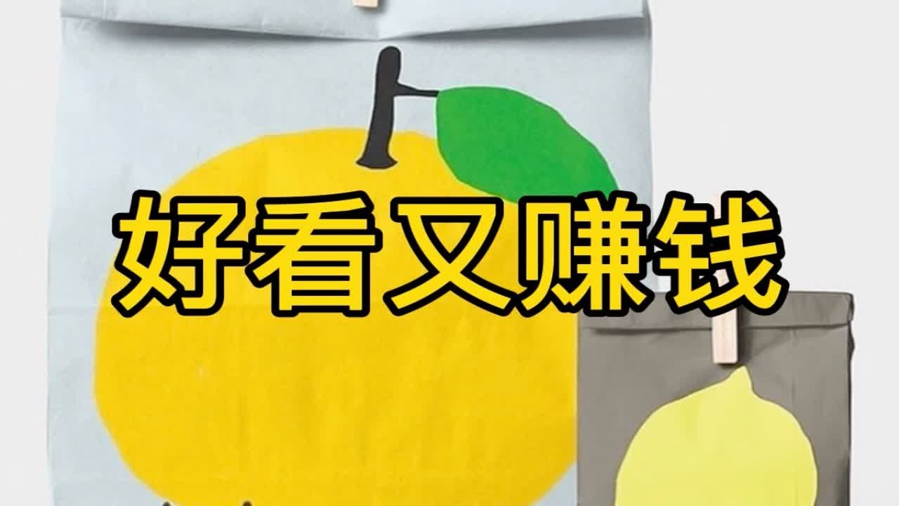 好看又赚钱的插画风！