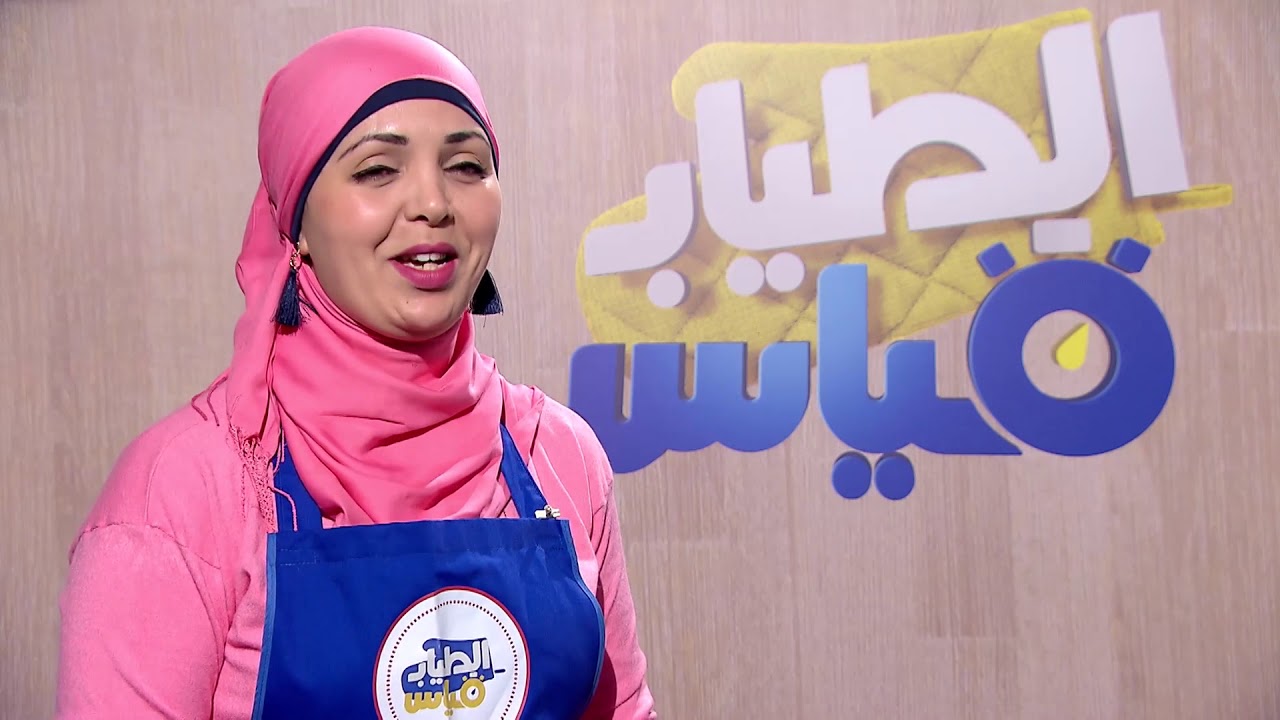 طياب قياس # الحلقة 15/ Tyab Kyas &eacute;pisode # 15
