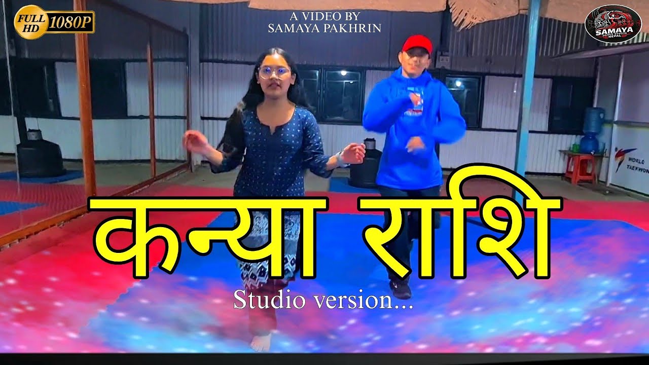 Kanya Rashi I New Nepali Song I Cover Dance I Studio version | Choreography By Samaya Pakhrin