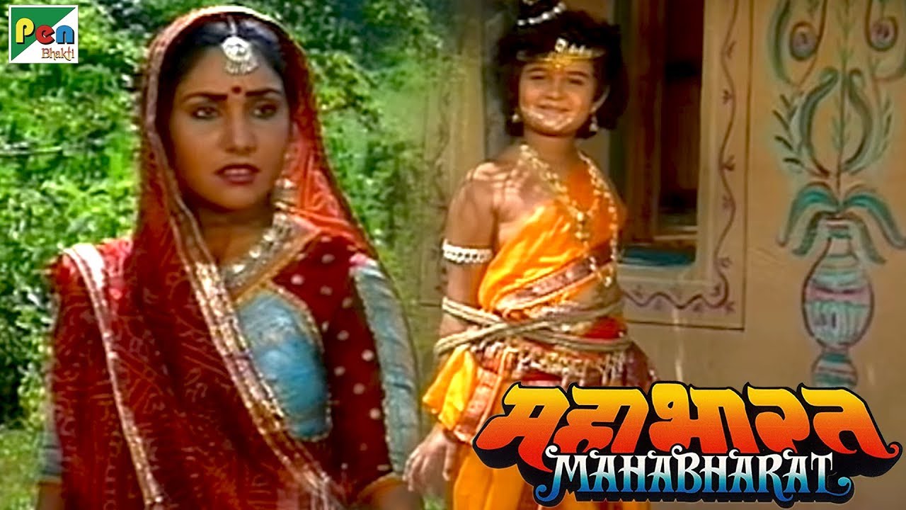 श्री कृष्ण की माखन चोर लीला | महाभारत (Mahabharat) | B. R. Chopra | Pen Bhakti