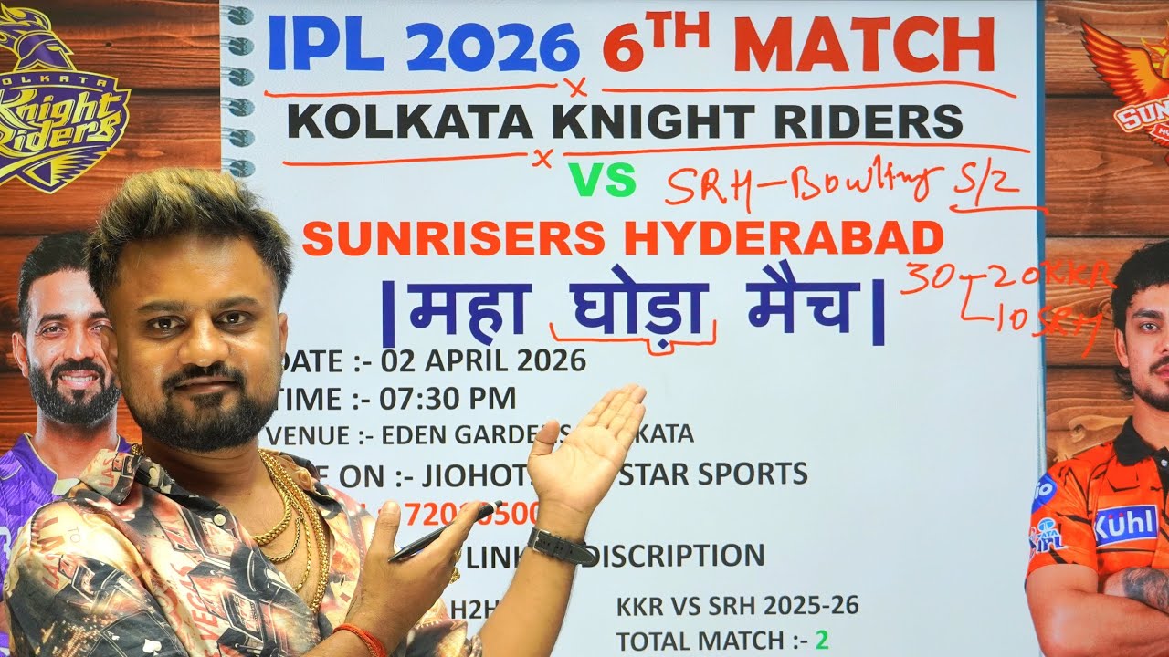 kkr vs srh ipl 2026 match 6 prediction | Kolkata Knight Riders vs Sunrisers Hyderabad predictions