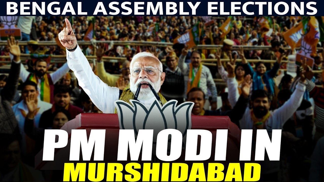 WATCH: PM Modi holds election rally in Jangipur, Murshidabad | West Bengal | BJP | TMC | Congress