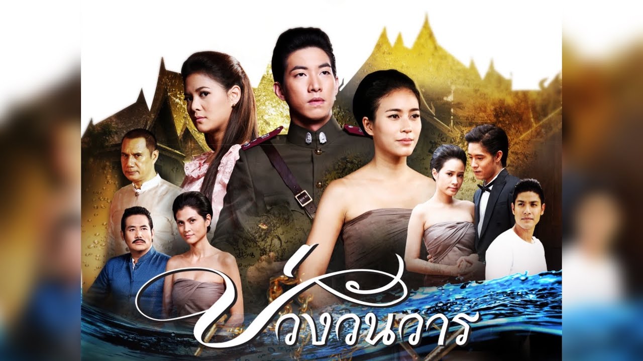 [Vietsub + Kara] OST. XIN CÒN MÃI YÊU EM | MÃI MÃI YÊU EM | GUN NAPAT