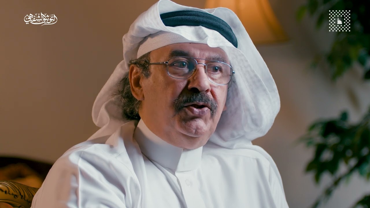 #التوثيق_الشفهي | أ. عبدالمجيد بن محمد الخريجي  (الحلقة الثالثة)