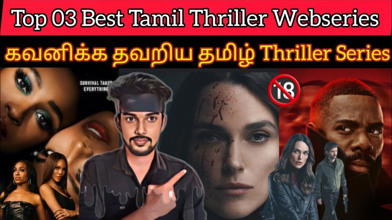 Top 03 Best Thriller Webseries | CriticsMohan Tamil Dubbed | Hollywood | Netflix😱BlackDove🔥Madness
