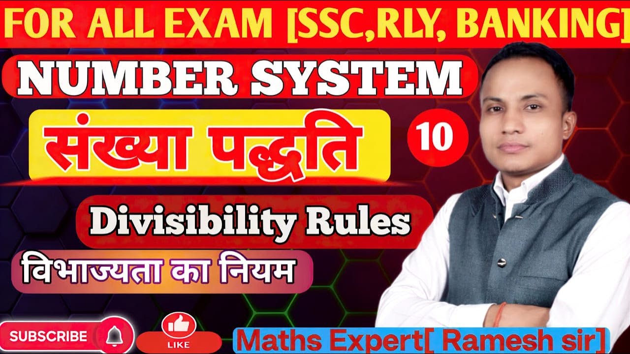 संख्या पद्धति (Number System) Day 10 || All Type Complete by Ramesh sir || #allgovernmentexam