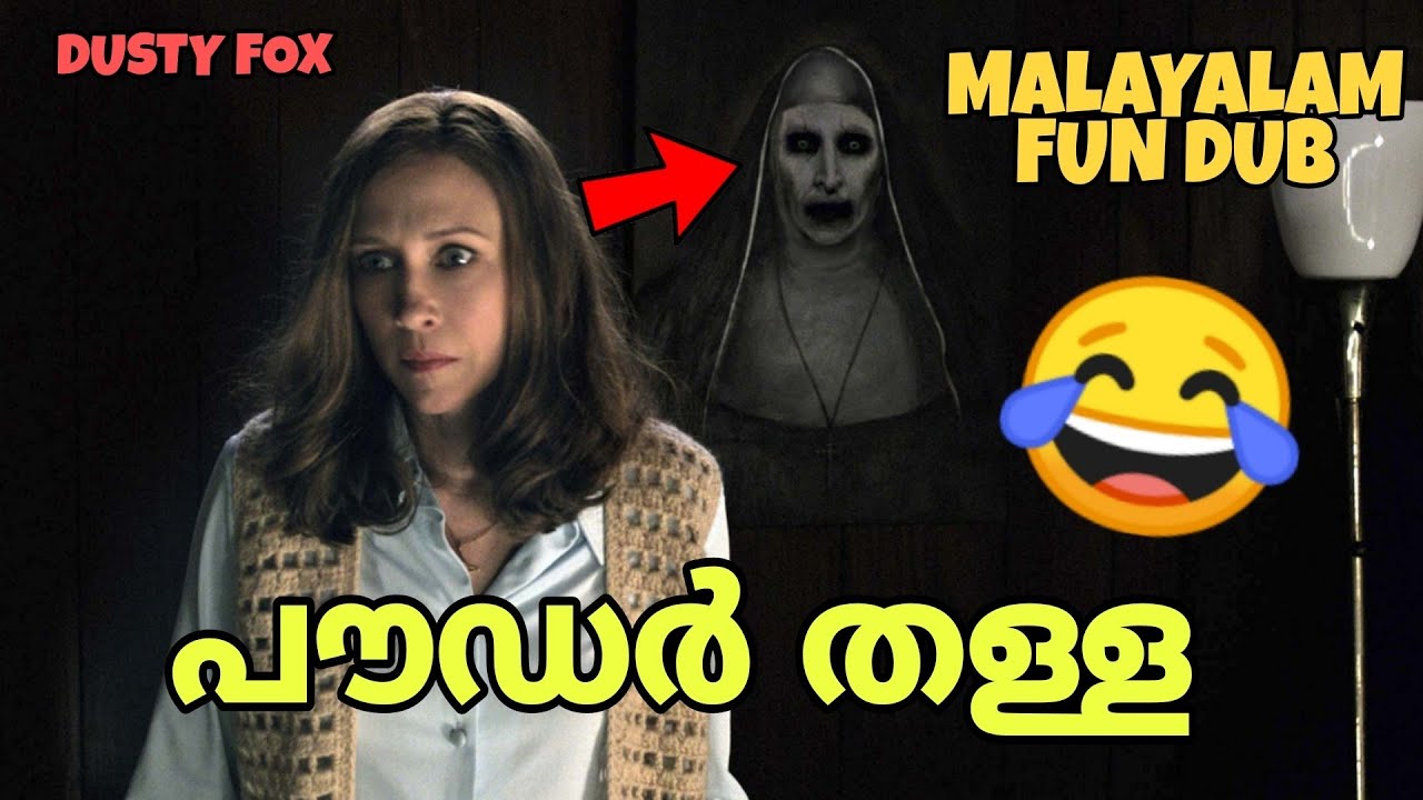 HORROR MOVIE MALAYALAM FUN DUB COMEDY | MALAYALAM VINES | DUSTY FOX