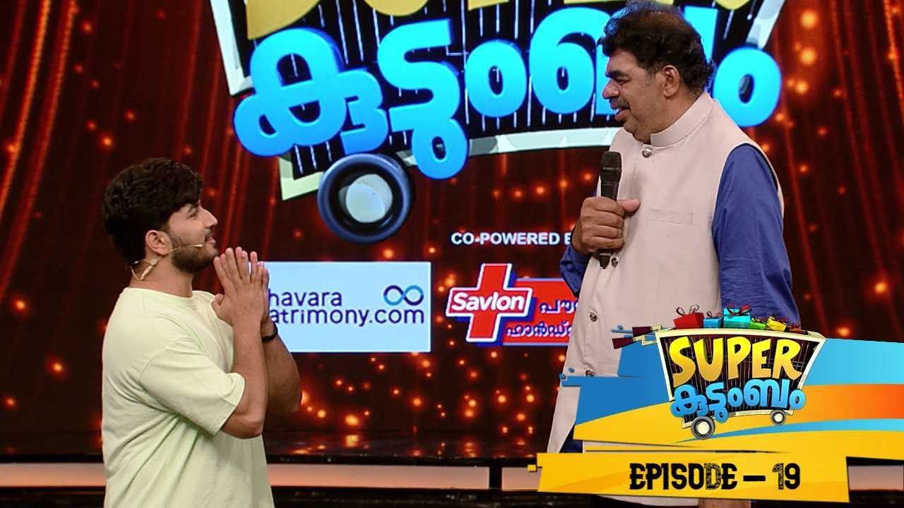 Ep 19 | Super Kudumbam |3 families to conquer the stage with their height! Specials....