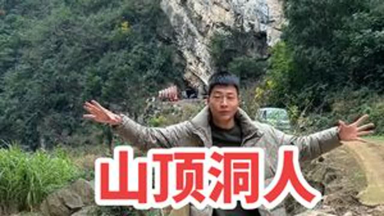 我的家乡居然藏的这么深#记录我的农村生活 #下乡理发做有意义的事 #创作者中心 #创作灵感 #大山深处自然美山清水秀好风光