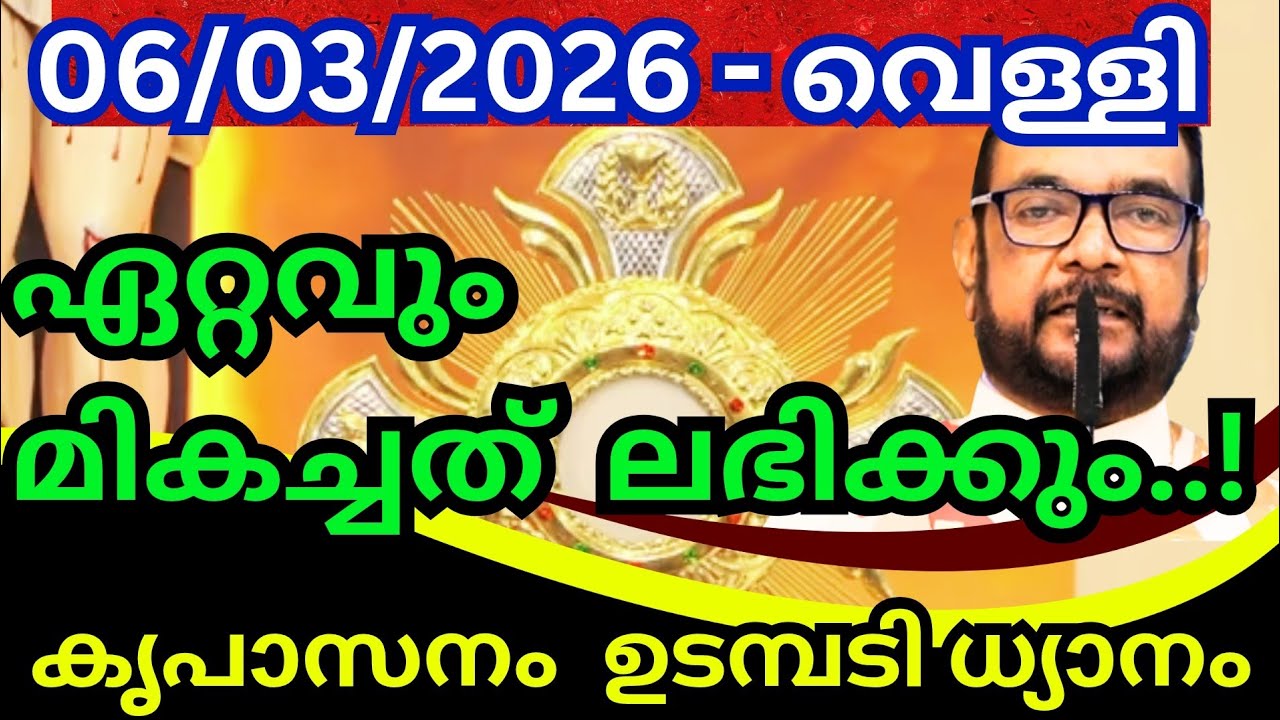 കൃപാസനം ധ്യാനം വ്യാഴം (06- 03 -2025) മരിയൻ ഉടമ്പടി ധ്യാനം ലൈവ് Fr.Dr. V.P JOSEPH VALIYAVEETTIL