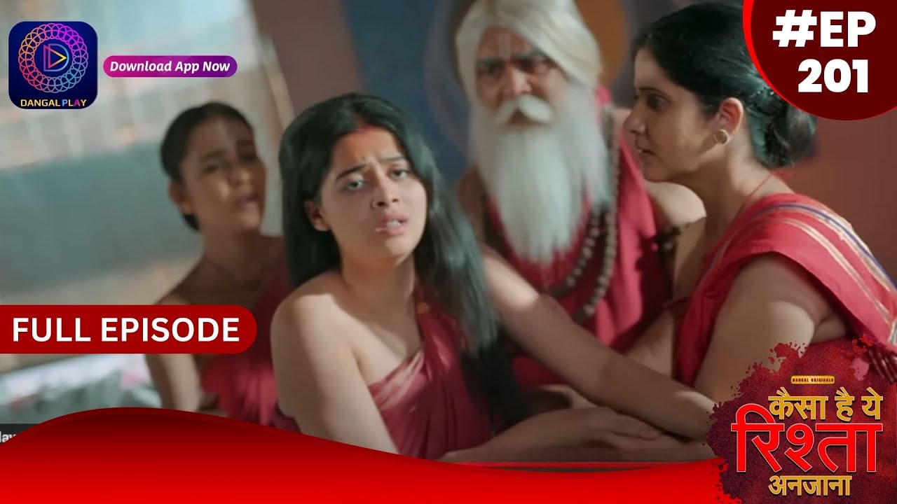 Kaisa Hai Yeh Rishta Anjana | 14 February 2024 | Full Episode 201 | Dangal TV
