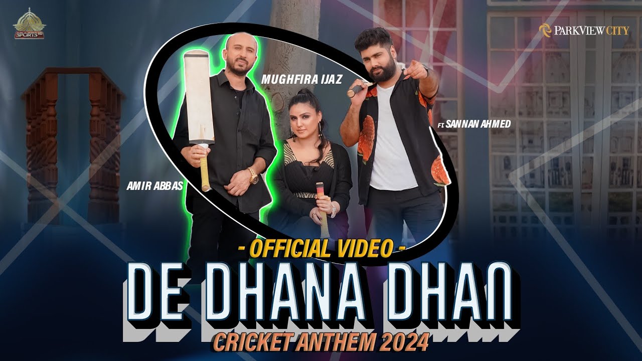 DE DHANA DHAN|Official Video|PTV Cricket Anthem|Amir Abbas & Mughfira Ijaz ft.Sannan|Park View City|