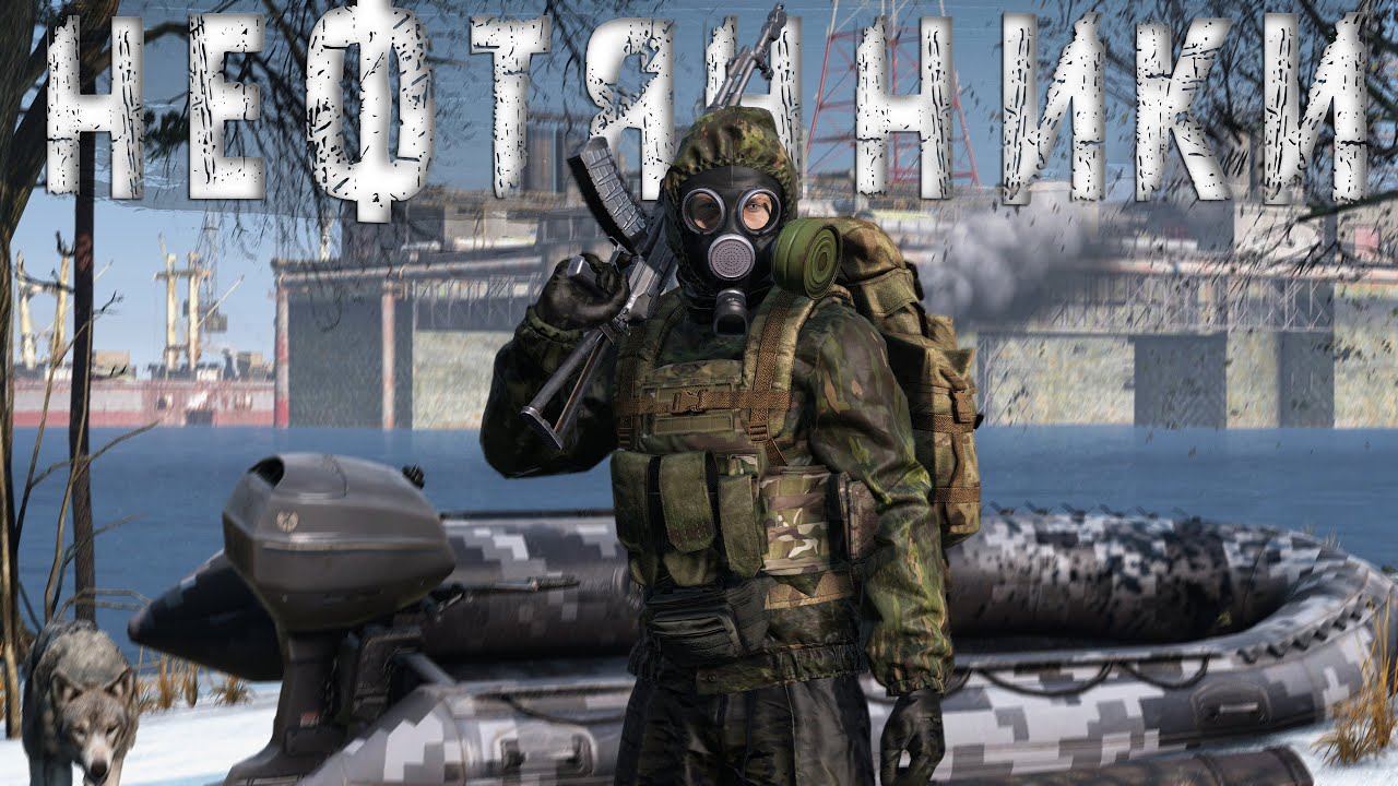 Нефтянники | DayZ |Сервер: Nightmares | #survival  #dayz #pvp #hard