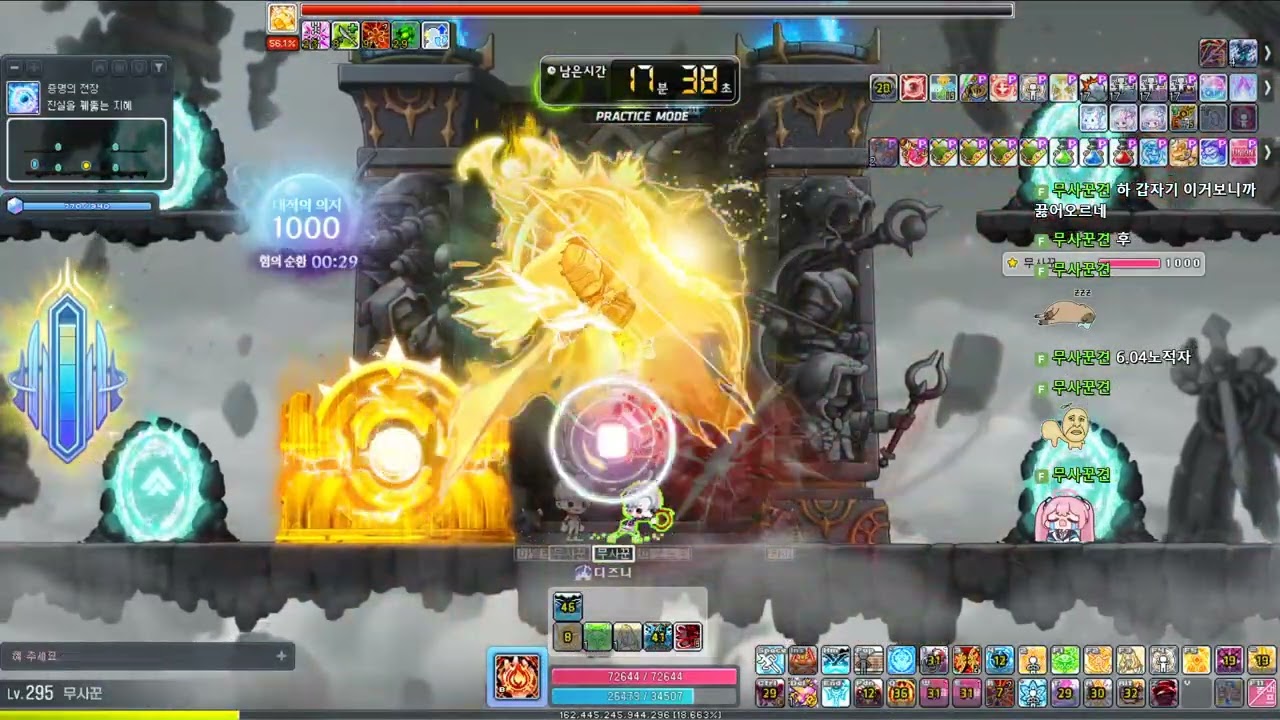 117187 듀블 하드 대적자