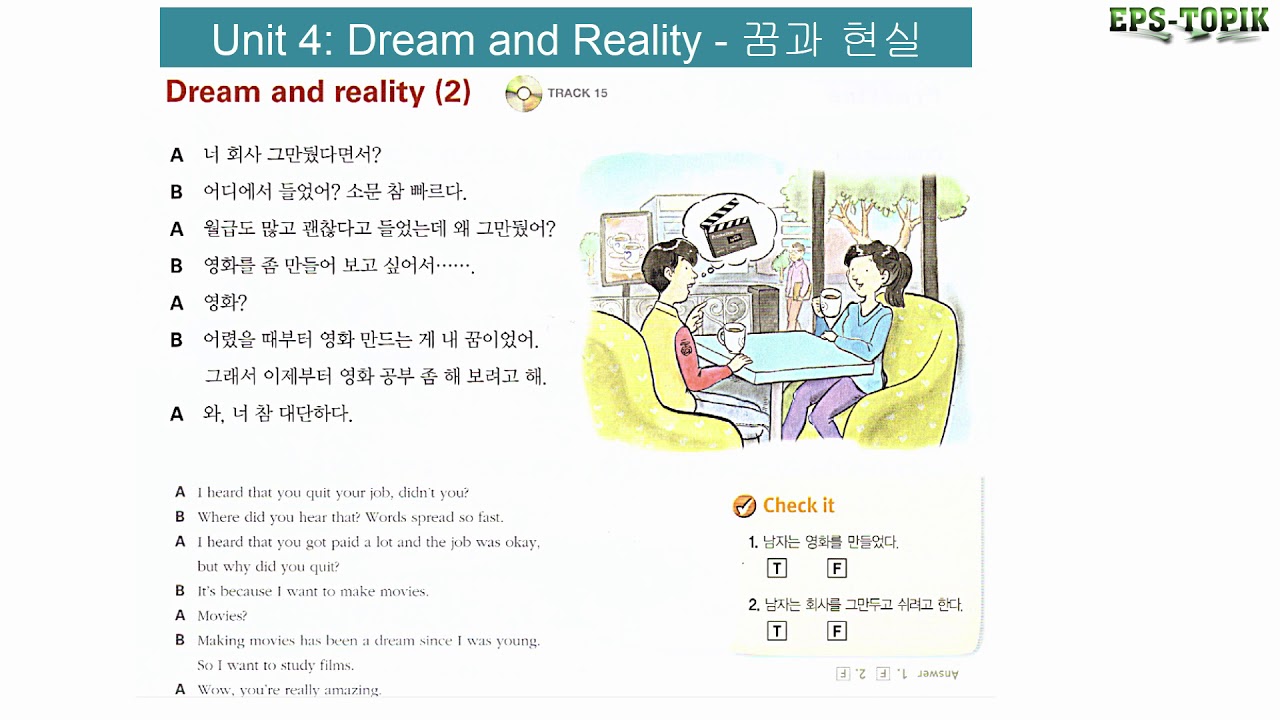 Active Korean 4 - Korean conversation drill | Hội thoại giáo trình Active Korean 4