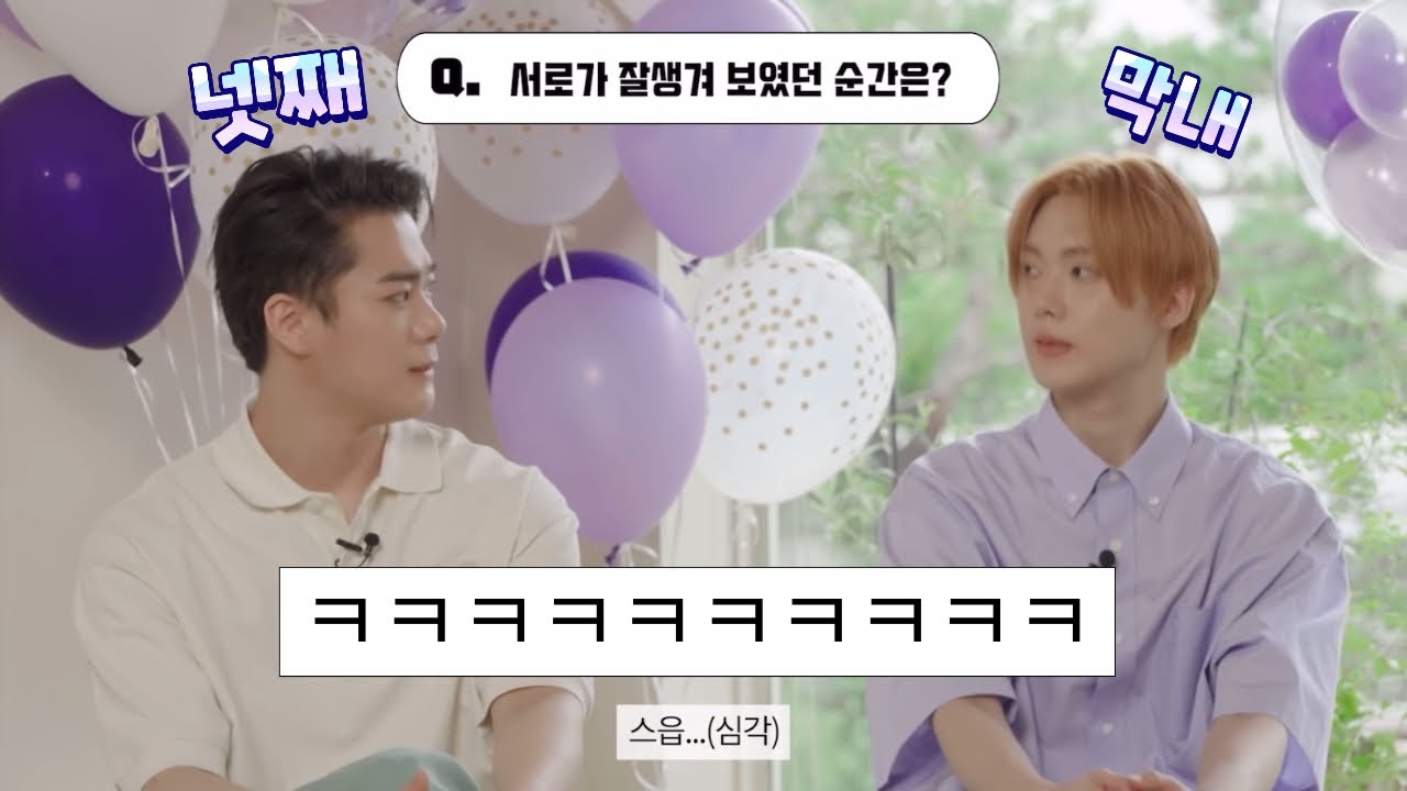 [아스트로/문빈&산하] 딴콩 국내 잡지인터뷰 모음 Magazine Interview Compilation|서로의 폰에 저장된 이름, 음식 메뉴/맛집 추천, 자신 있는 신체 부위 등