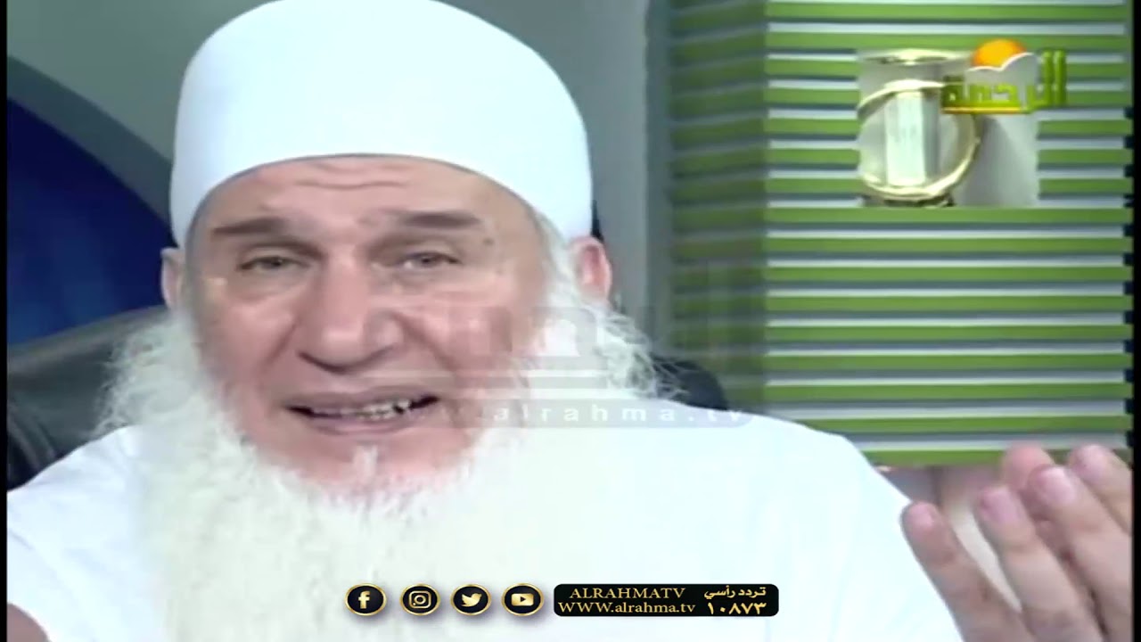 كيف تنجو من الشيطان فضيلة الشيخ المربى محمد حسين يعقوب