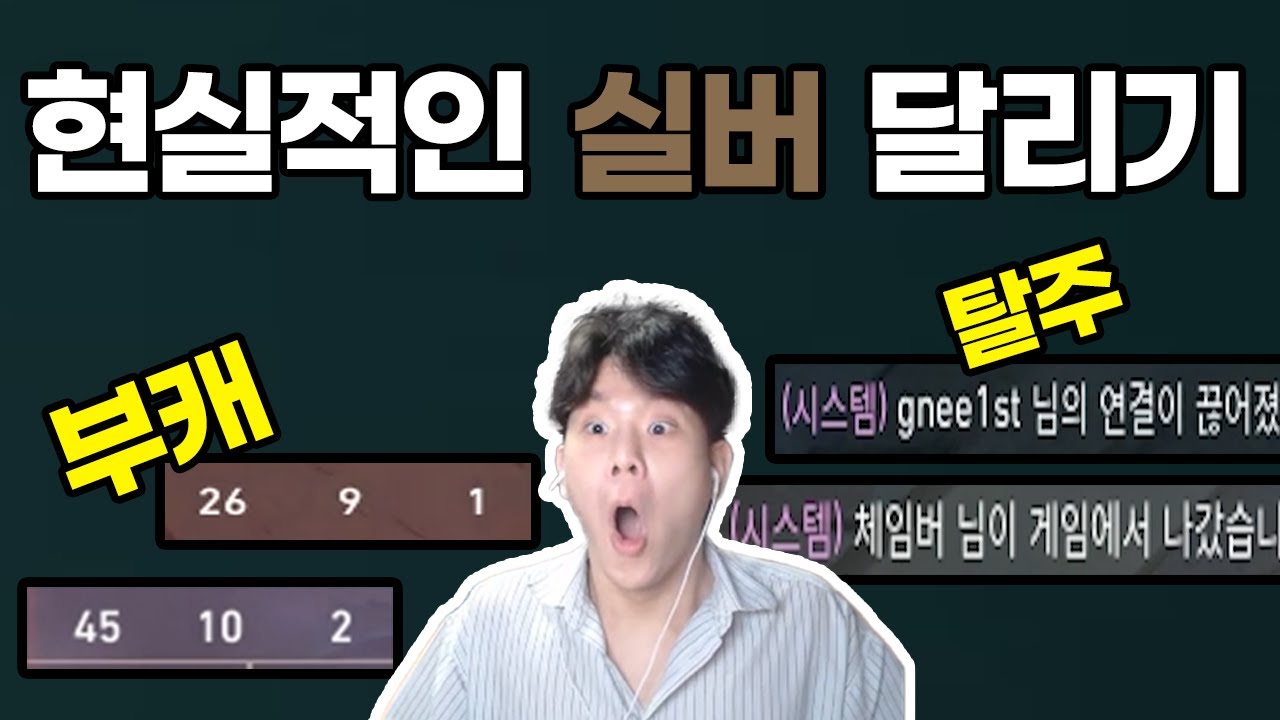 [ 발로란트 ] 서른이 빠를까? 실버가 빠를까?