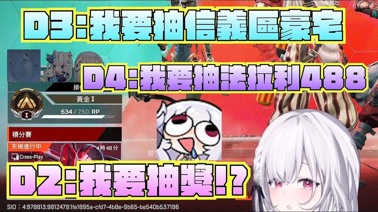 【厄倫蒂兒】拿個晚餐，怎麼突然就要抽信義區豪宅了!? ft.Restia Ev913
