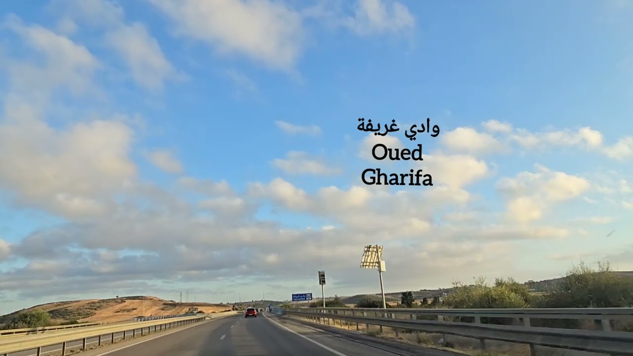 Tanger vers Sidi Allal Tazi par Autoroute طنجة إلى سيدي علال التازي عبر الطريق السيار