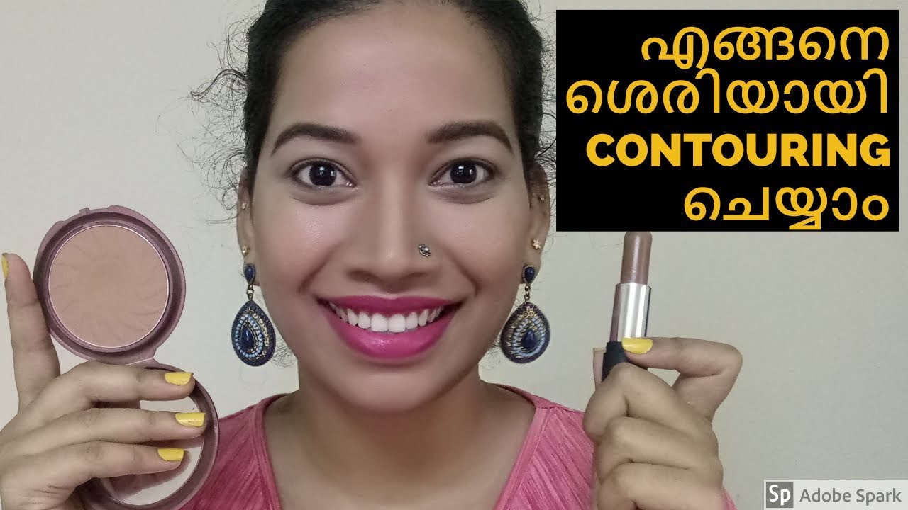 എങ്ങനെ ശെരിയായി  മുഖം CONTOUR ചെയ്യാം !! മലയാളംI Blush with ASH