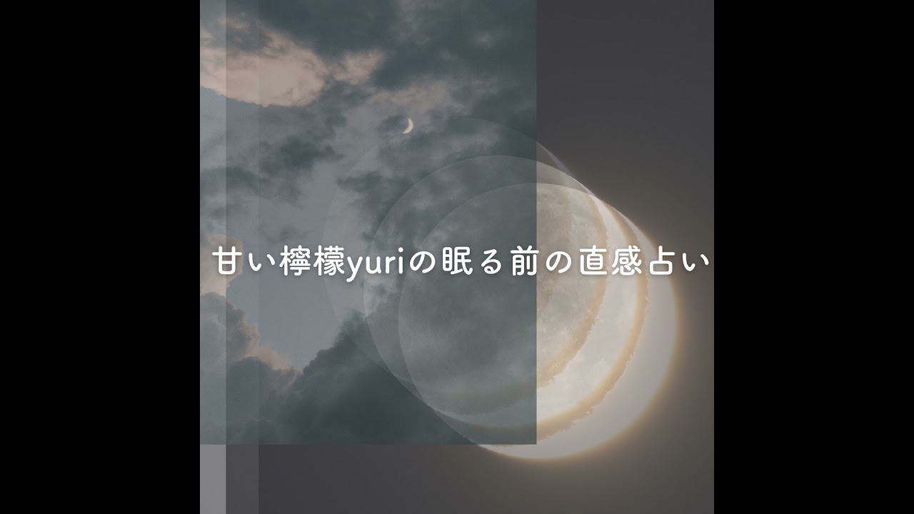 第4回: 夢は、心と直感の境界線