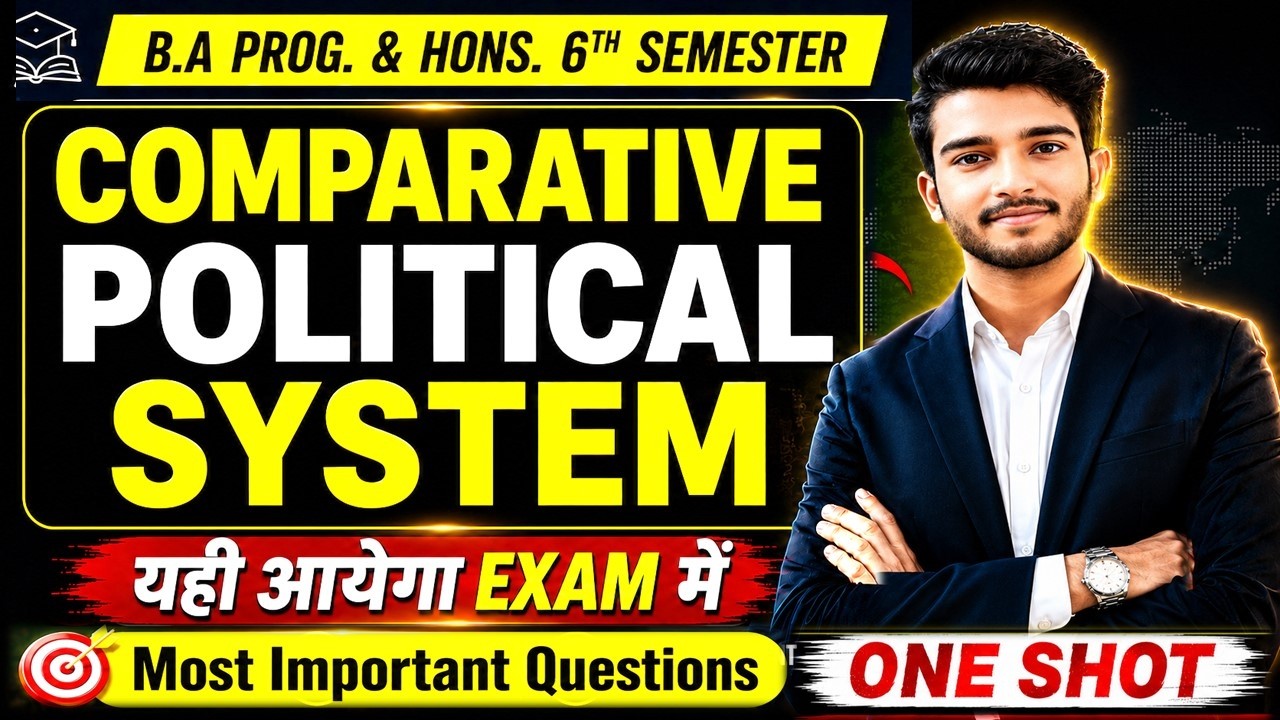 Comparative Political Systems | 6th Semester BA Prog. & Hons |Unit 1Important Questions & Answers M+