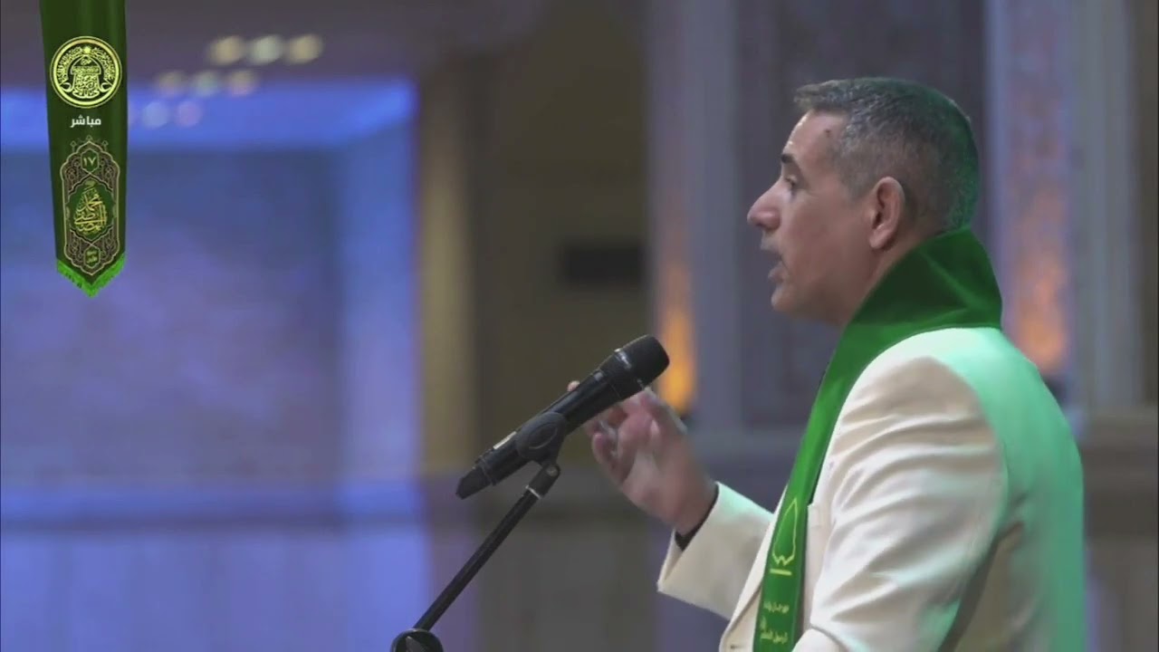 الشاعر هزبر محمود | مهرجان ولادة الرسول الأعظم (ص) الشعري