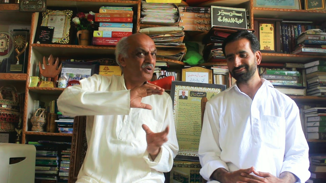 46. Professor Basher Bashir( Poetry of Ahad Zargar)